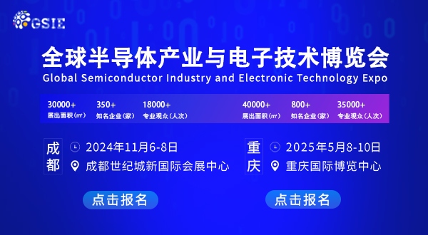 川渝半導(dǎo)體晶圓產(chǎn)線各區(qū)集成電路產(chǎn)業(yè)發(fā)展情況